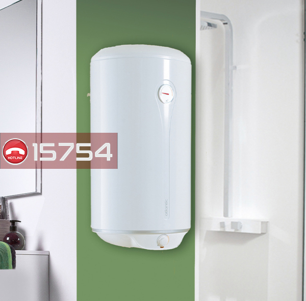 سخان غاز اتلانتك حديث